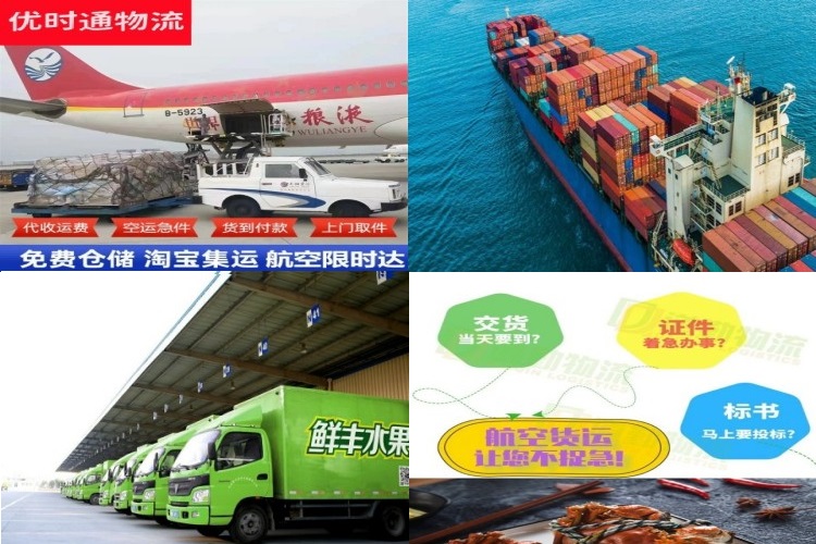 怀安到丹麦航空货运公司-怀安到丹麦物流专线